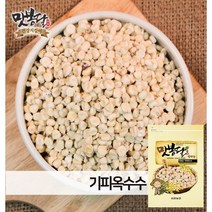 맛봉달 2022년 탈피옥수수 기피옥수수 껍질벗긴옥수수 국내산, 1개, 1kg