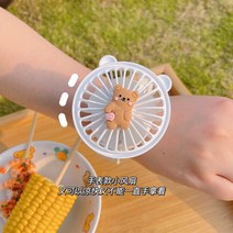 귀여운 팔찌 선풍기 여름커플 미니 곰돌이 휴대용 시계 선풍기, a곰돌이-시계 선풍기