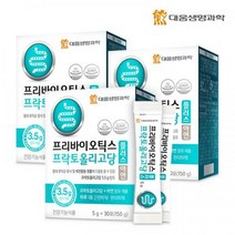 대웅생명과학 프리바이오틱스 프락토올리고당 3박스