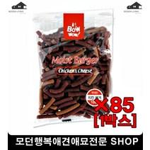 애견사료순위 3개월강아지사료추천 3개월강아지 웰시코기사료추천 2개