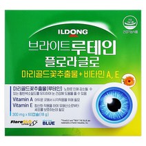 일동 브라이트 루테인 플로라글로 300mg x 60캡슐 2개월분