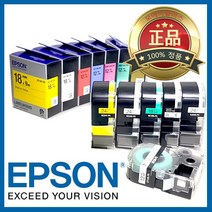 *정품* [ EPSON ] 라벨테이프, SC9G-PX [9mm 녹색/검정글씨]