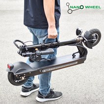 나노휠 전동킥보드 휴대용 운반 손잡이 AL-00000-854, 단품