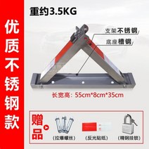 주차금지대 말뚝 주차스토퍼 주차금지대 팻말 외부차량금지 접이식 지정주차 금지봉 가드 사유지, C