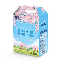 엠피가드 선물세트 국내산 KF-AD 마스크 대형 150매, 150개입, 1박스