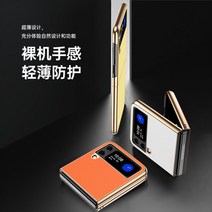 SAMSUNG ZFLIP4 MOBILE PHONE CASE KOREA GALAXY 접이식