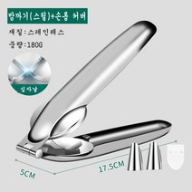 밤까는 기계 호두 견과류 망치 잣 부럼 기구 커터, 밤까기(스틸)+손톱 커버