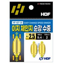 해동조구사 해류 막대찌 HF-404 / 바다막대찌 민장대 낚시용, 1.0호