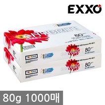 엑소 하이브라이트 A4 복사용지(A4용지) 80g 1000매, 단품