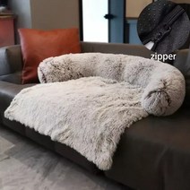 강아지유모차가드 개모차 대형견 소형견 애견 애묘 강아지 고양이 유모차 방석 애견 이불 쿠션 베 방석 부드러운 애완 동물 소파 침대 빨 진정 침대 대형 소파 담요 따뜻한 매트리스, 지퍼 커피, 엘 130x105x18cm