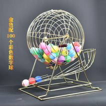 로또추첨기계 로또 기계 추첨 번호 추첨기 뽑기 경품 랜덤 게임 행운, 골드매치01-100번컬러숫자볼
