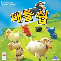 [코리아보드게임즈] 3[코리아보드게임] 배틀쉽, 상세 설명 참조