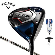 캘러웨이 빅버사 B21 Big Bertha 드라이버 2020신제품, Callaway RCH 65 Graphite, 9° Stiff