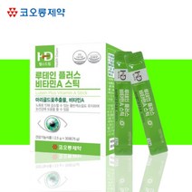 노화 눈 건강 루테인 비타민민A 영양제 약 1개월분