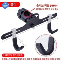 수직 주차 행거 거치대 자전거 지지대 아파트, (바텀 튜브에 적합) 50mm 단독 후크