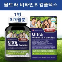 고함량 비타민B 컴플렉스 비타민B군 비타민 B1 B2 B6 B12 영양제 피로회복 고농축 복합 활성 종합비타민 비오틴 나이아신 엽산 판토텐산 남성 여성 수험생 온가족 식약처인증, 108g, 1개