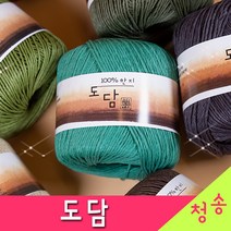[청송뜨개실] (3시이전 당일발송) 도담 (10+1 도안증정) 한지실 종이실 가방실 모자실 털실 뜨개실 뜨개질 도담실, 2019.남보라