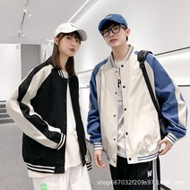 남녀공용 간절기 야구 점퍼 캐주얼 심플 오버핏 봄점퍼 바시티 남자 봄버 잠바 가을 과잠 커플 아우터 엠엘비