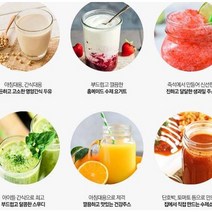 6홈 모던 디자인 저소음 초고속 믹서기 고성능 건강한 레시피 아이스크림 반죽 QS-550, 키친아트믹서기민트