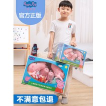 아기 돼지 페이지 털 인형 돼지 4인 세트 봉제 키즈 고양이 선물 장난감 캐릭터 인형 돼지, 옵션10, 정품 (불만족 백아웃)