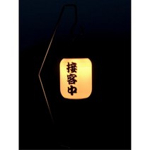 루메나M3 라이트 커버 오리지날 홍등 전품목 모음, 화이트-손님픽업