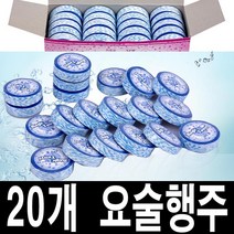 20개 12g 압축 요술행주 매직타올 판촉용 선물 사은품 벨벳 고급형 대형 행주 타올 우리가계, 20개 12g 케이스없음