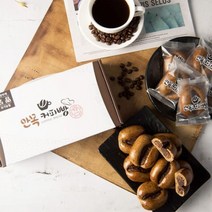 강릉 인기간식 안목커피빵 8EA YYVW90B606, 단일_본품 ◈162724392◈