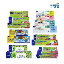 크린랩 지퍼백 슬라이딩 스탠드 이중 친환경 어린이, 11.뽀로로지퍼백(대)