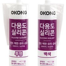 유리 샤시틈 셀프인테리어 가정용 실리콘 유리고정 실리콘교체 실리콘보수, 선택사항_투명