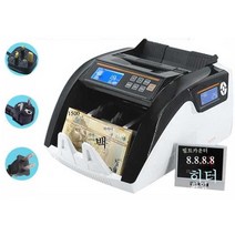 지폐계수기 휴대용 외화 다국 화폐 감지기 환전소, DY-59D 듀얼 LCD 화면 이중 위조방지