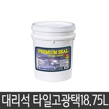 대리석 아스타일 고광택 기초피막제 18.75L, 단일옵션