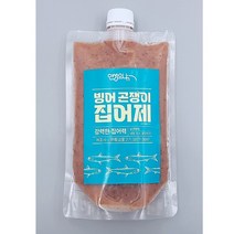 얼음낚시 곤쟁이 집어제 1+1 빙어 산천어집어제 1+1세트구성