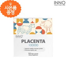 뉴질랜드 양태반 100베지캡슐 고함량 태반 플라센타 영양제 추천 이노헬스앤케어, 1개