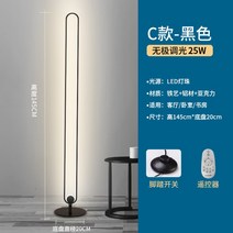 루이스폴센 장스탠드 스탠드 플로어 미드센추리모던 조명 카페 인테리어 거실 침실, J