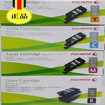 후지제록스 CT201591 CP105B CP205 CP215W CM205B CM215B CM215FW 정품토너, 노랑