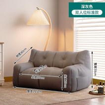 루이 패션 레이지 소파 빈백 다다미 슬리핑 리클라이닝 의자 싱글 렌탈 룸 소형 가족 침실 발코니 레저, [12] C13