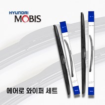 싼타페 DM더프라임 (15-18년식) 순정 에어로와이퍼 세트 2W100+2W100