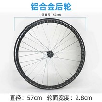 경량휠체어 휠체어바퀴뒷바퀴 부품 보조바퀴 워커 교체 전면 알루미늄휠 베어링 휠, 1. 솔리드타이어-575mm(M14)