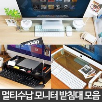 컴퓨터 모니터 받침대 선반 받침 듀얼 usb 키보드 PC, 03 모니터받침대 MC200 블랙