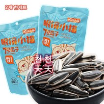 안경고양이 해바라기 두개 한세트 105g* 2ea 중국수입 해바라기씨