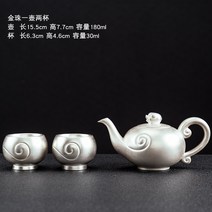 순은도자기 컵 다기 실버 탕관 주전자 차 수공예 수작업 은주전자, 옵션6