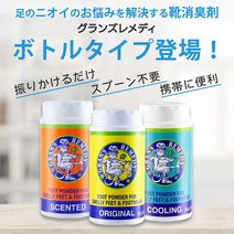 정품 그랜즈레미디 뿌리는 신발 발냄세 제거제 신발냄세 제거 35g, 1개, 35gg, 오리지널(무향료)/노란색 라벨ml