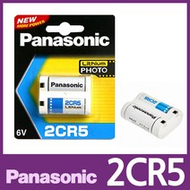 파나소닉 2CR5리튬 6V 카메라건전지 소형건전지/충전지/리튬이온배터리/충전용배터리/aa건전지/cr2032/리튬이온건전지/배터리충전기/니카드배터리/충전건전지, 단일 수량