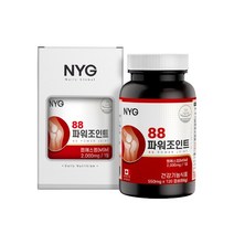 NYG뉴일리 88파워조인트120캡슐 관절및연골건강에도움 엠에스엠 MSM 상어연골 글루코사민 캐나다직수입 휴대용이 1일2캡슐 중장년 노인 갱년기여성
