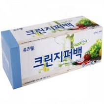 yug_1854 크린랲 유즈웰 지퍼백 (18x20cm) 50매 지퍼팩 지퍼백 지퍼팩 폴리백 지퍼폴리백 두꺼운지퍼백, 개구◇상품선택◇