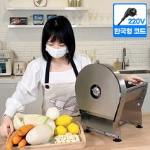 양배추슬라이서 기계 야채 절단기 양파슬라이스 채써는기계 채썰기 업소용 식당, 3.전동+수동(손잡이레버기능)