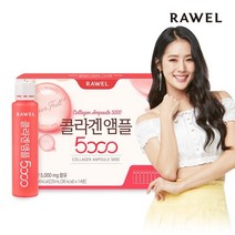 로엘 콜라겐앰플 5000 1박스 25ml x 14병, 1개