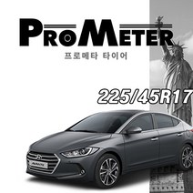 프로메타타이어 225 45R 17 PROMETER TIRE, 4개, 경기도 수원점