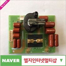 제이원공구 고압PCB 알곤용접기용 (500A) 책임공구, 본상품선택
