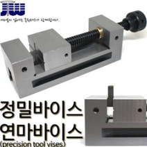 제이원 정밀바이스 연마바이스 핸들형 스크류타입 3인치 제이원 핸들바이스